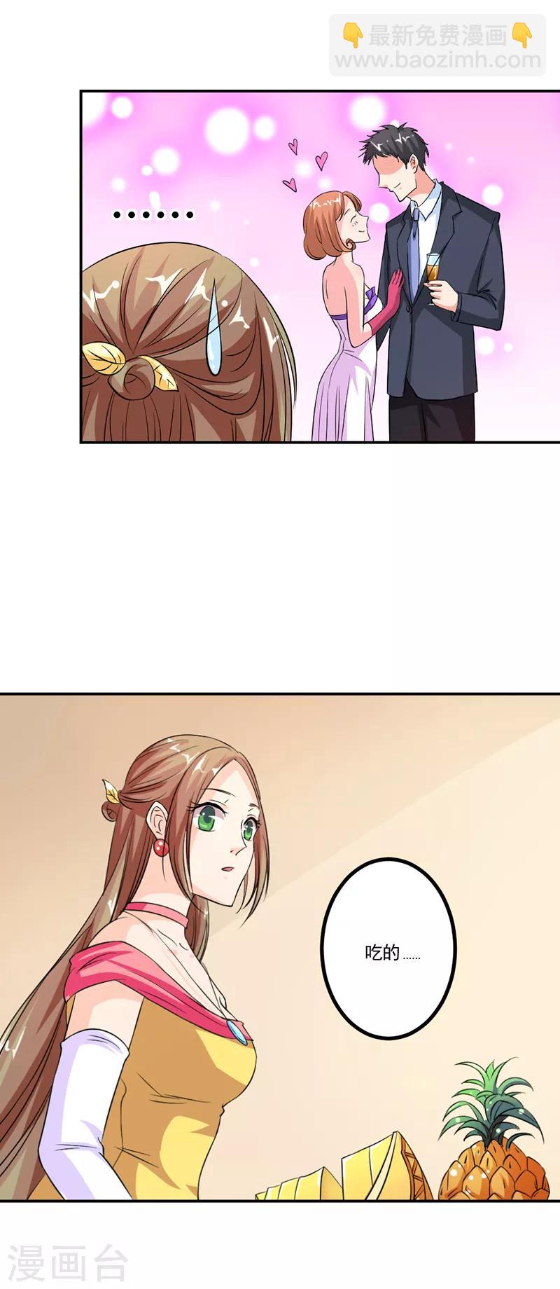 第9话 这次认真一点吧-第9话