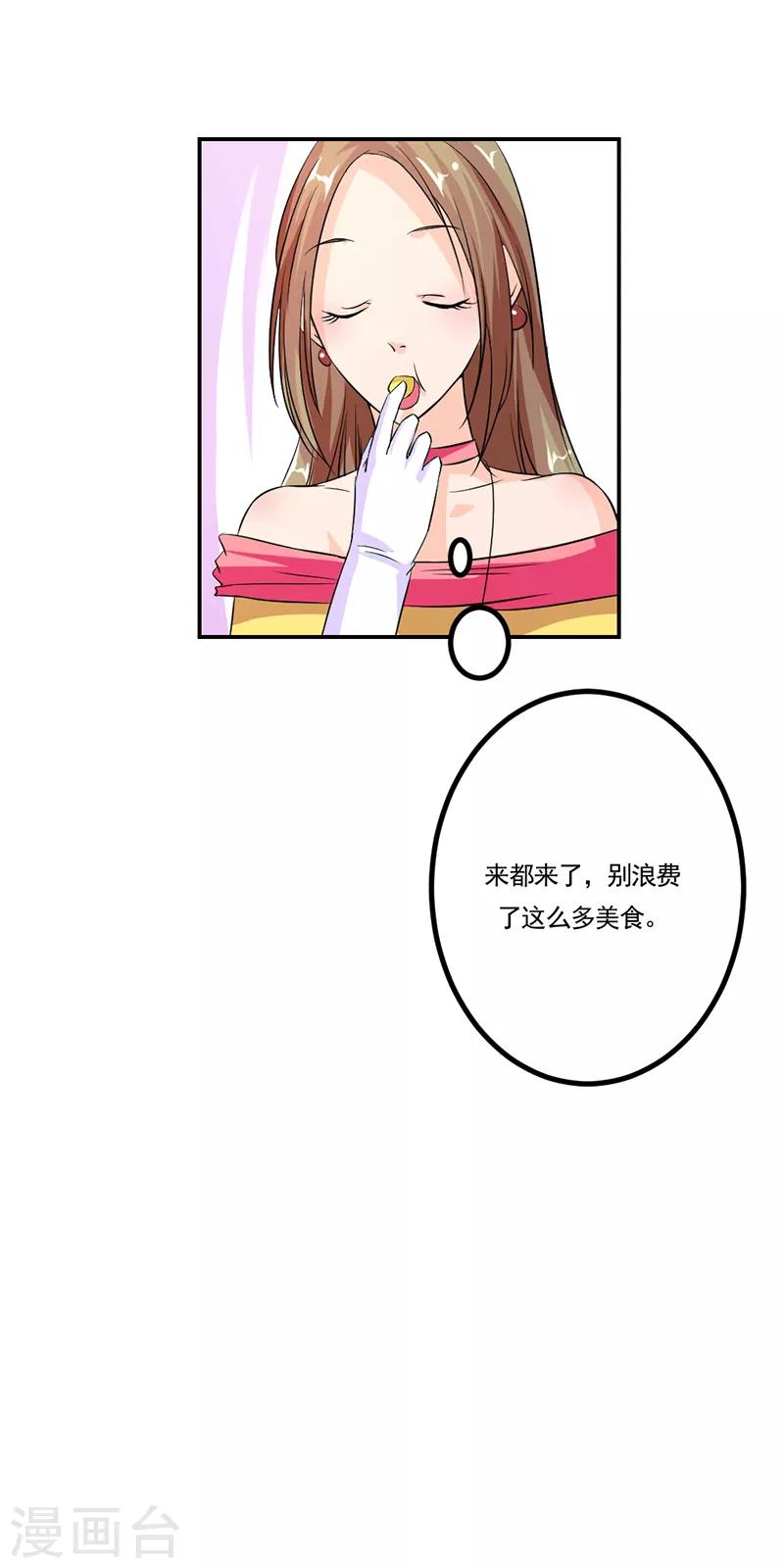 第9话 这次认真一点吧-第9话