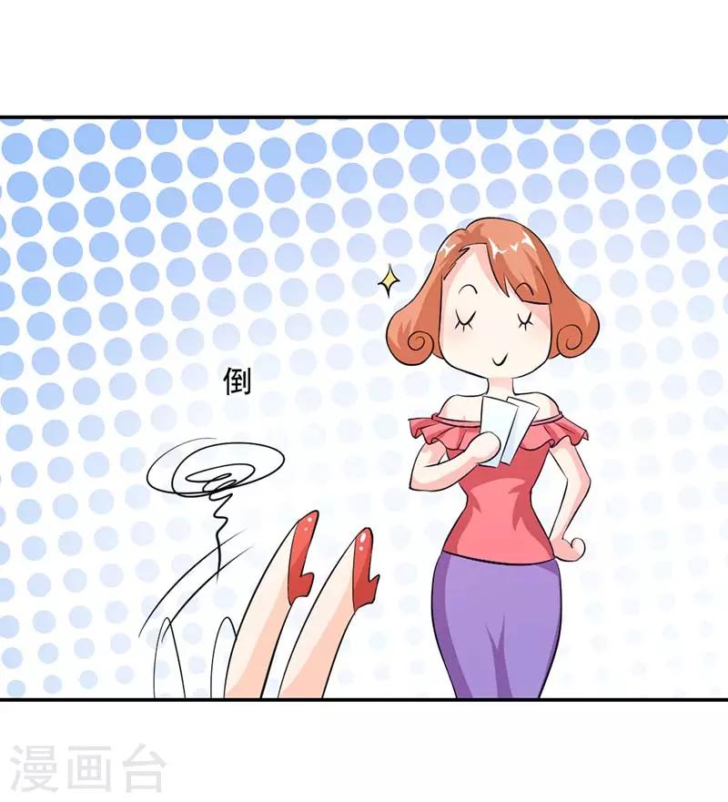 第9话 这次认真一点吧-第9话