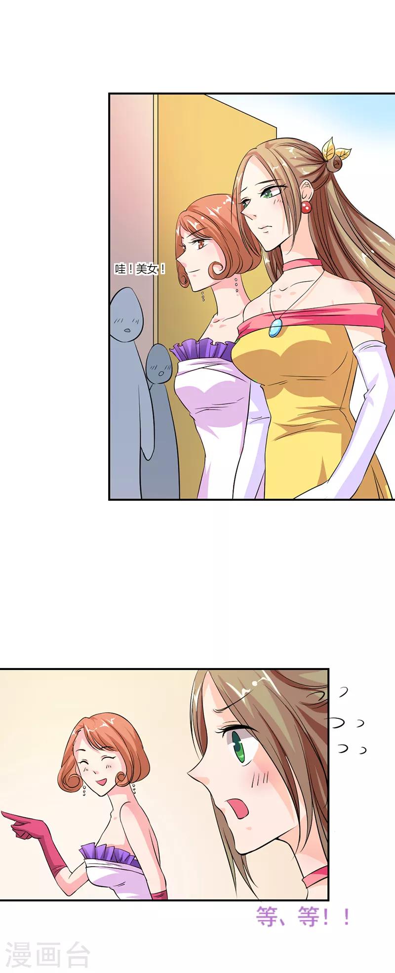 第9话 这次认真一点吧-第9话