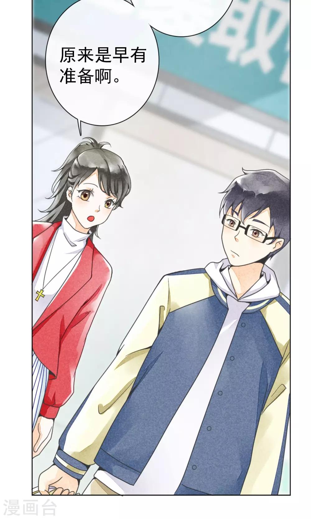 第8话 辗转的旅途-第11话