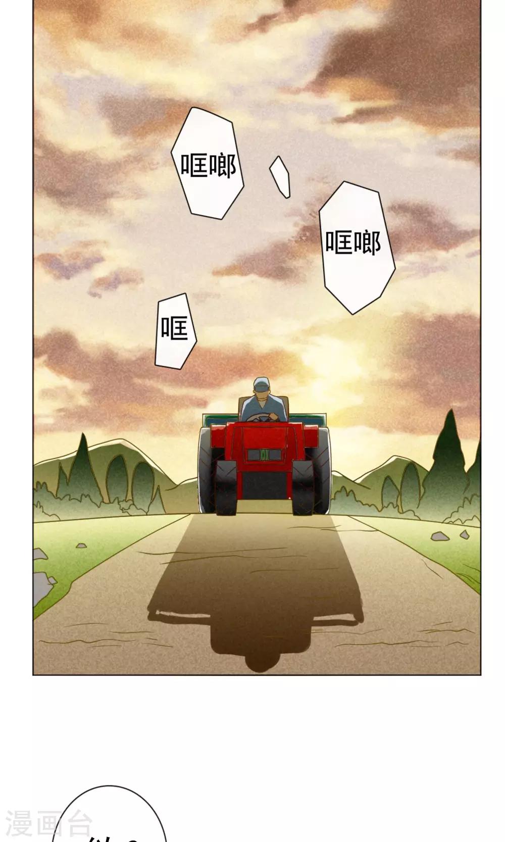 第8话 辗转的旅途-第11话