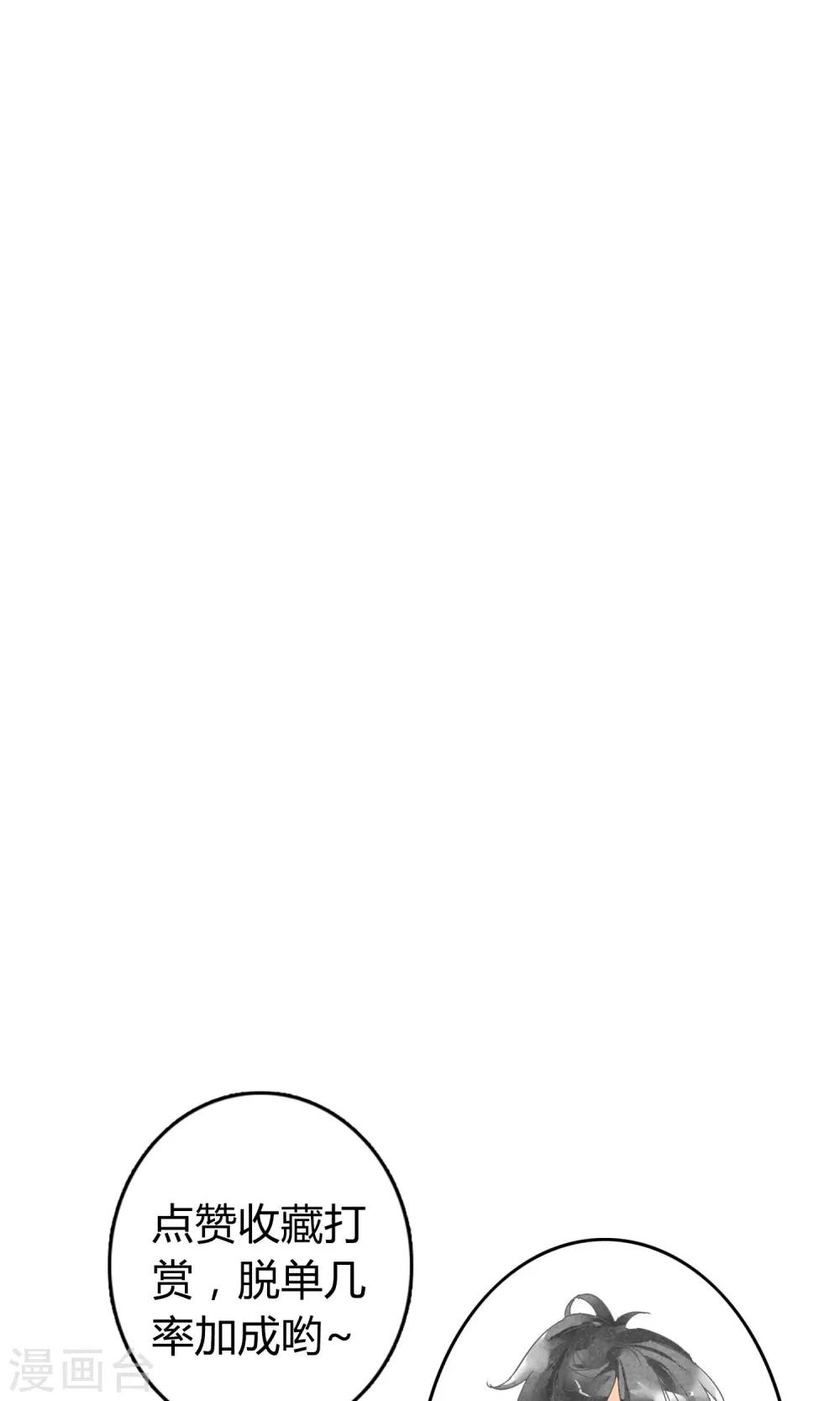 第8话 辗转的旅途-第11话