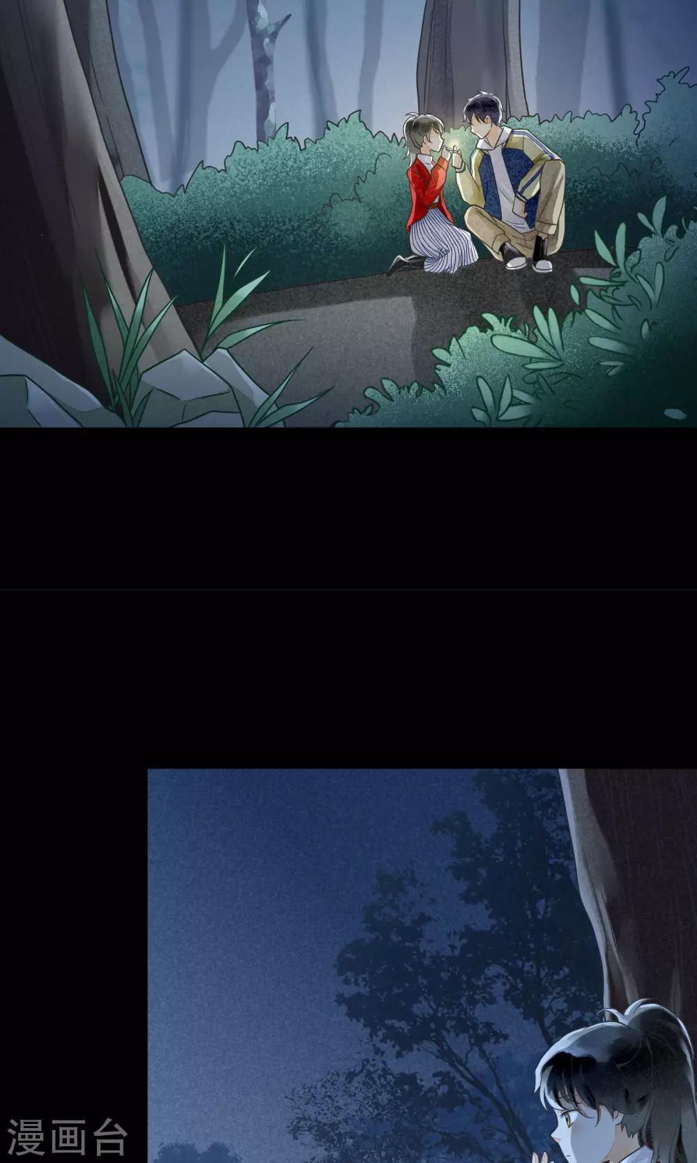 第10话 林中小憩-第13话