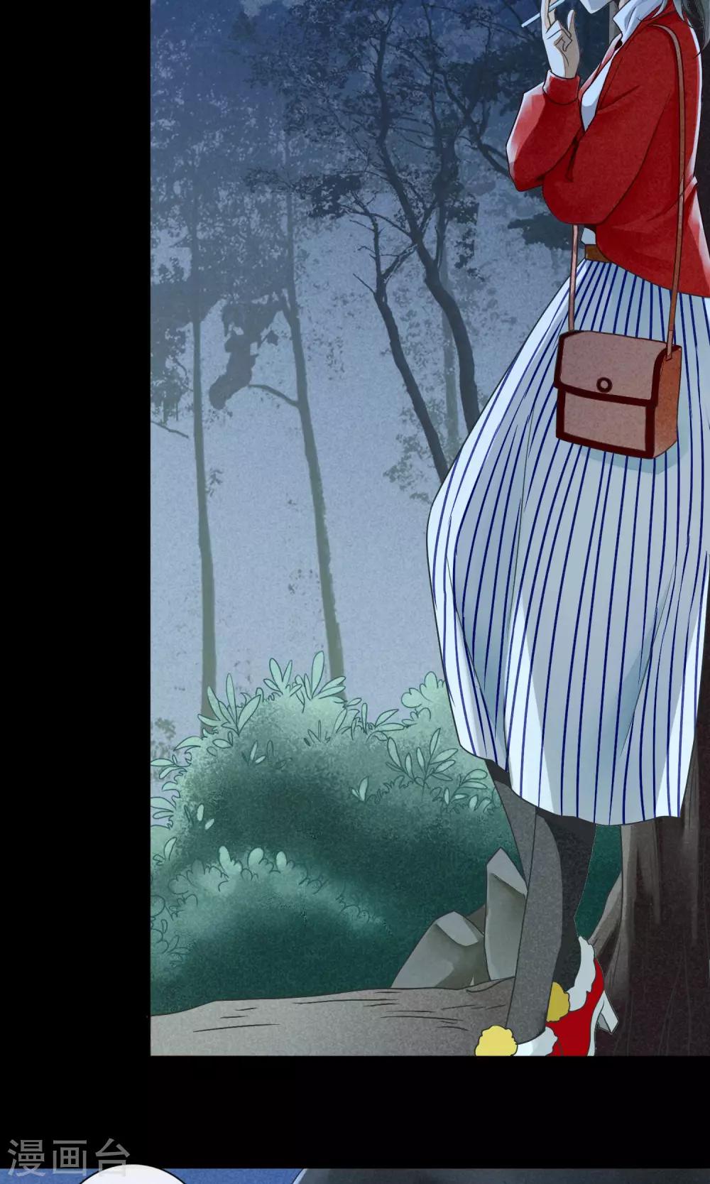 第10话 林中小憩-第13话