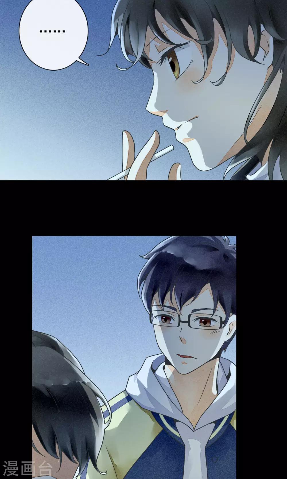 第10话 林中小憩-第13话