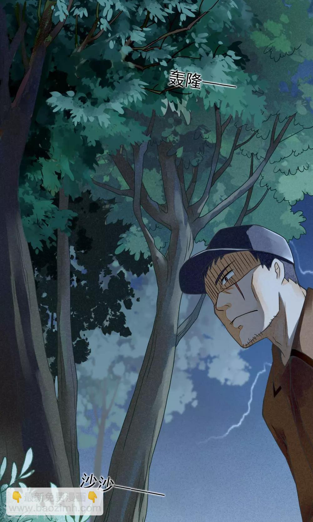 第10话 林中小憩-第13话