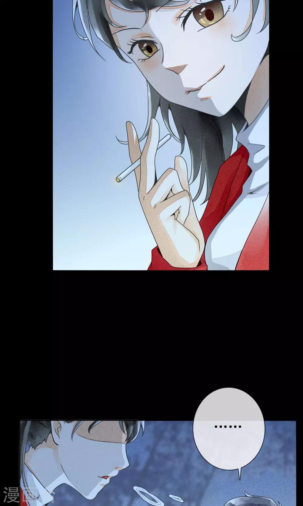 第10话 林中小憩-第13话