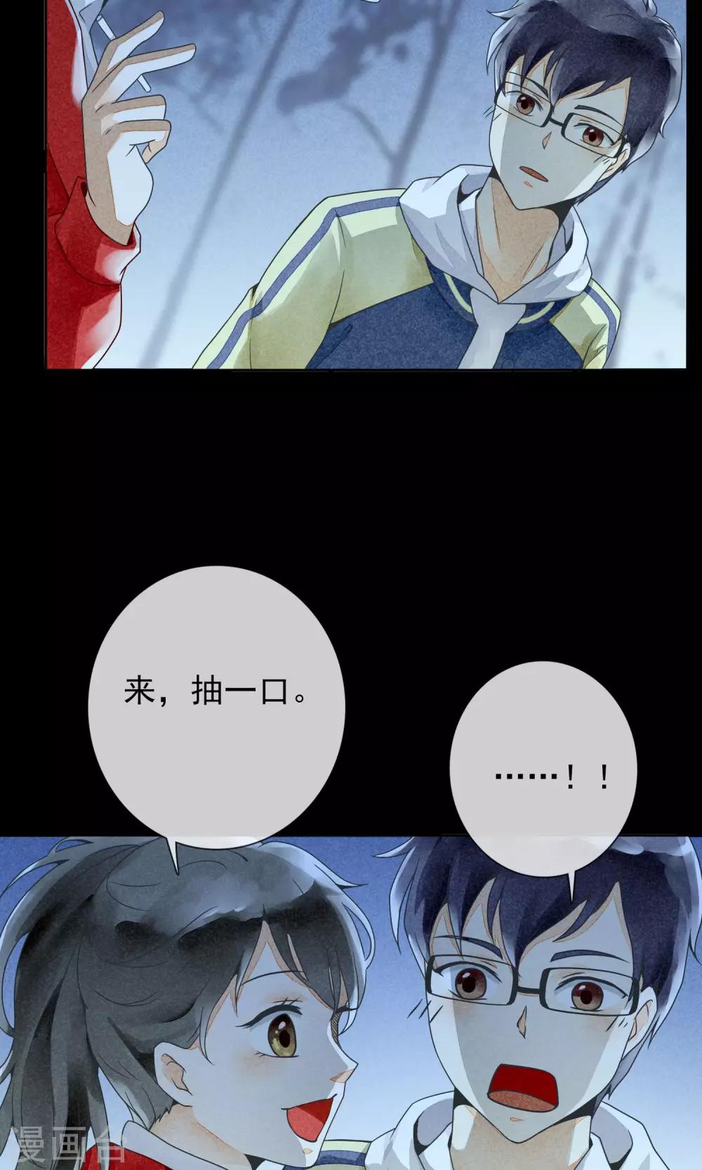 第10话 林中小憩-第13话