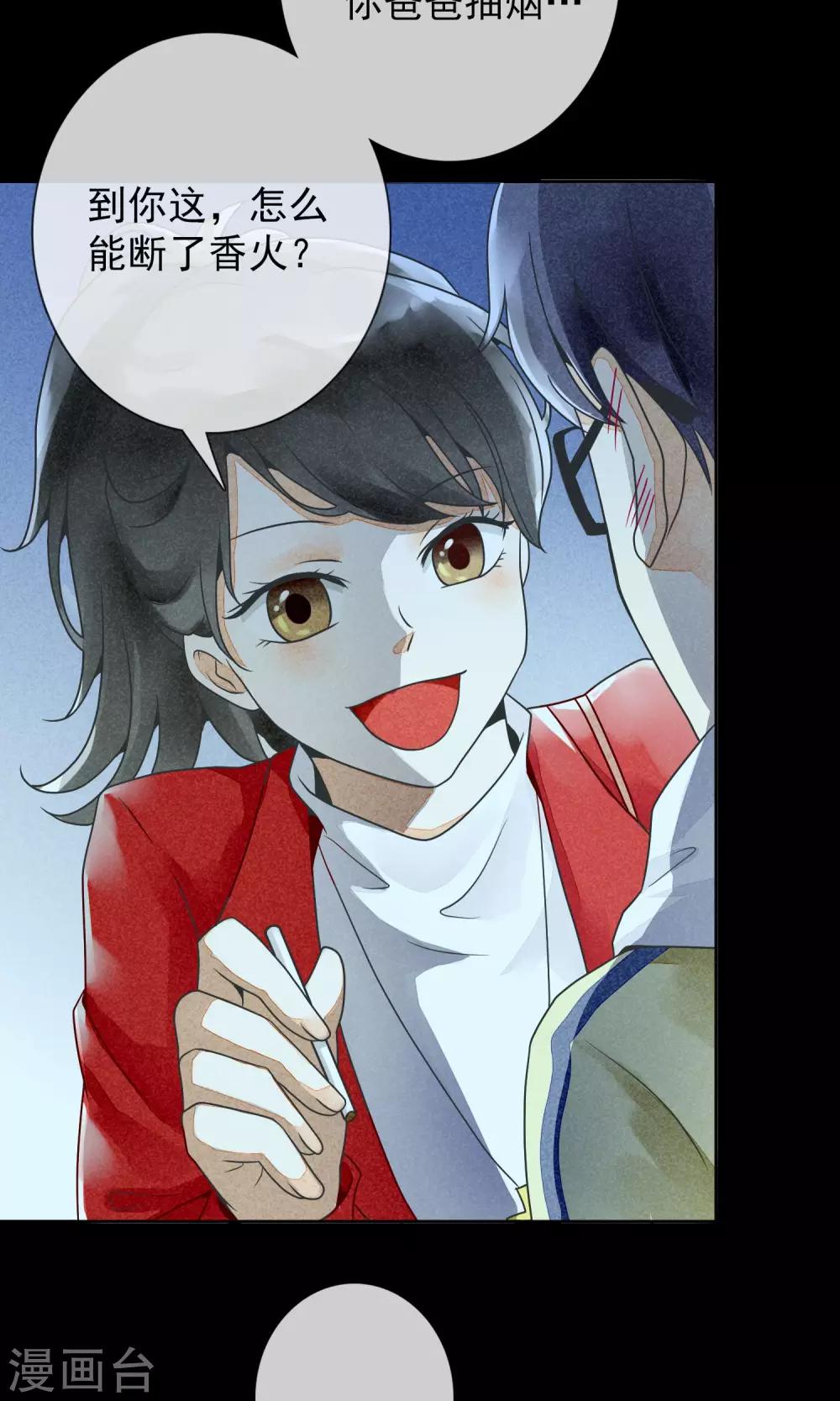 第10话 林中小憩-第13话