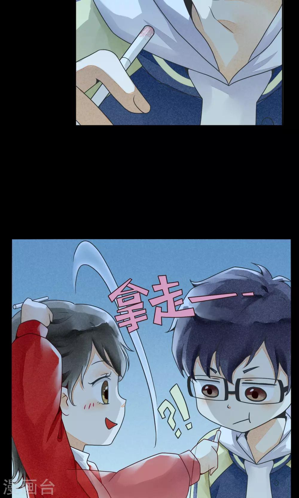 第10话 林中小憩-第13话