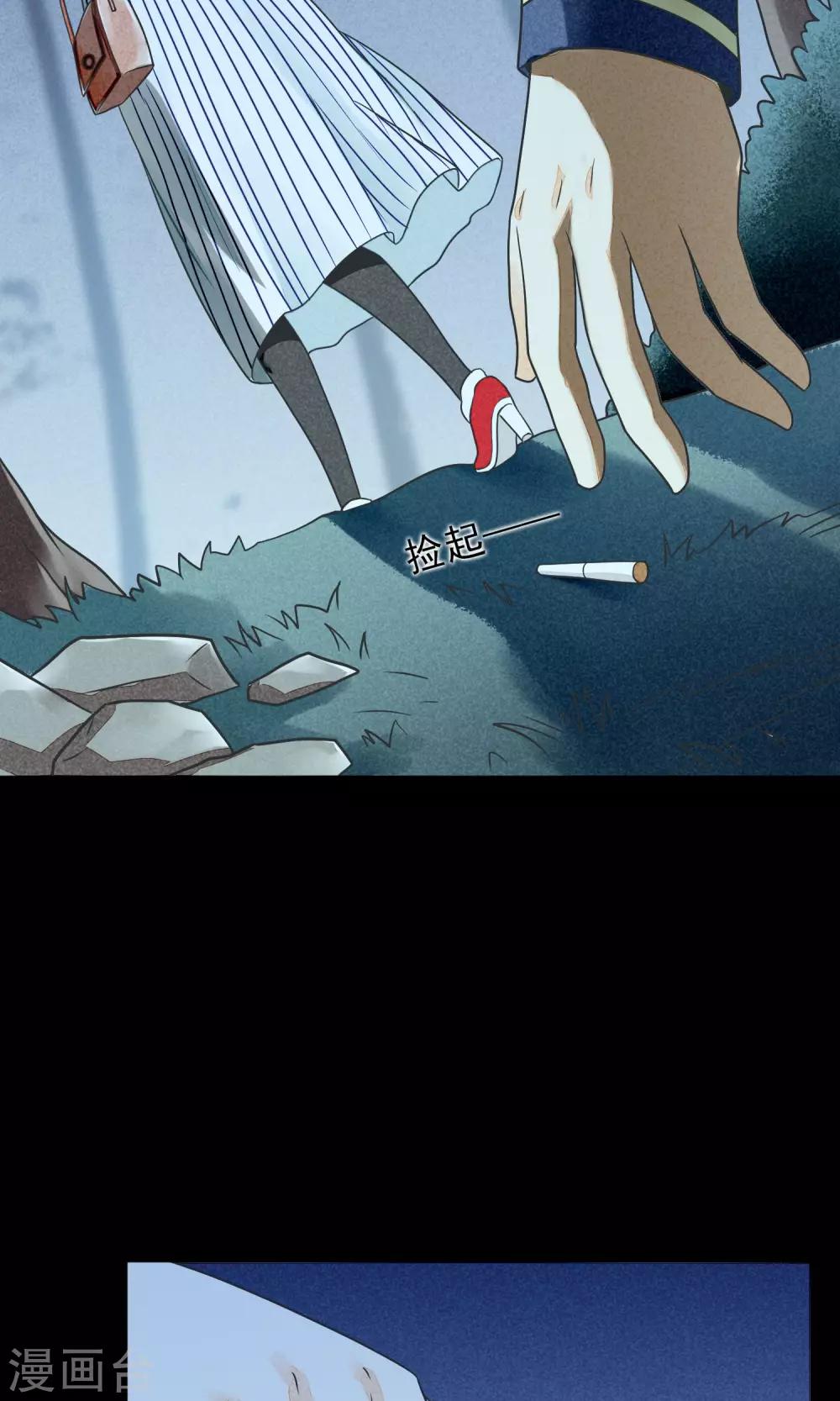 第10话 林中小憩-第13话