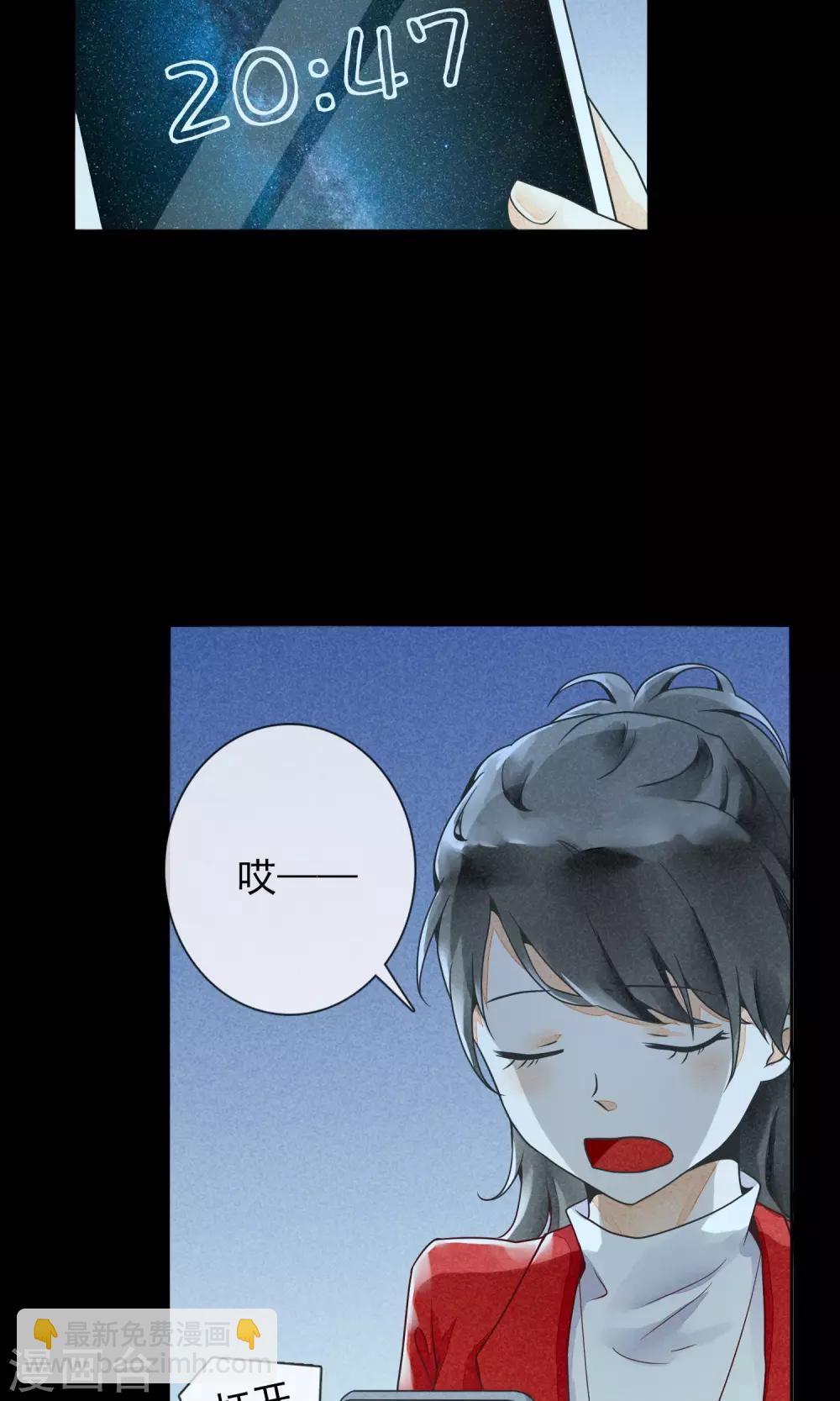 第10话 林中小憩-第13话