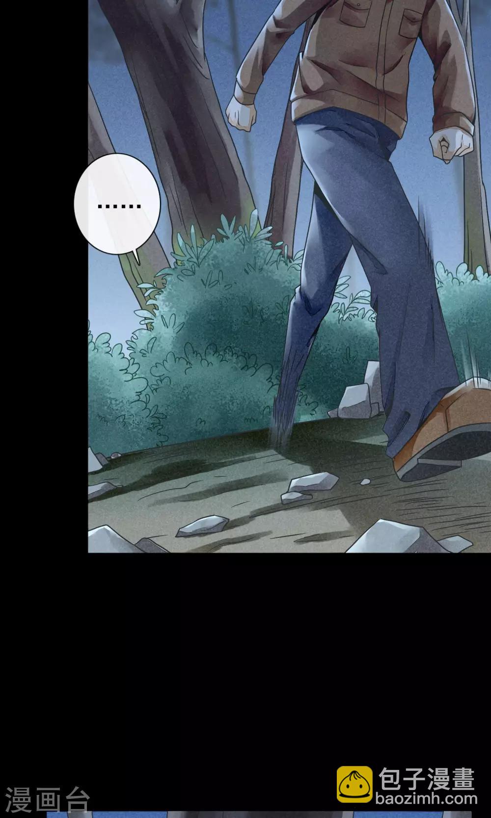 第10话 林中小憩-第13话