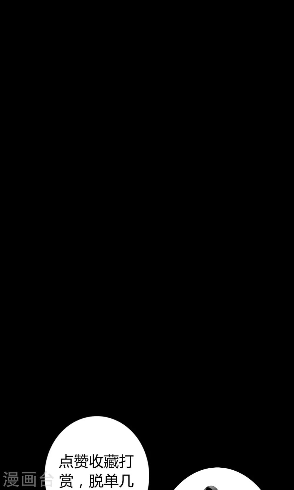 第10话 林中小憩-第13话