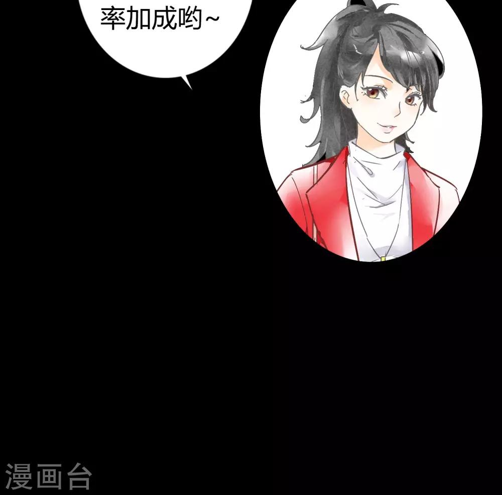 第10话 林中小憩-第13话