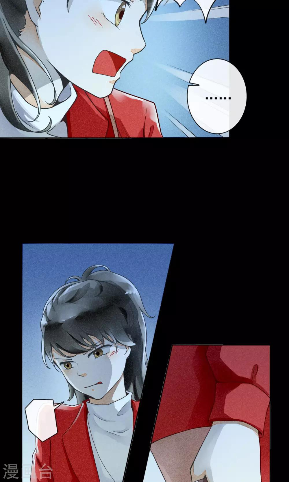 第10话 林中小憩-第13话