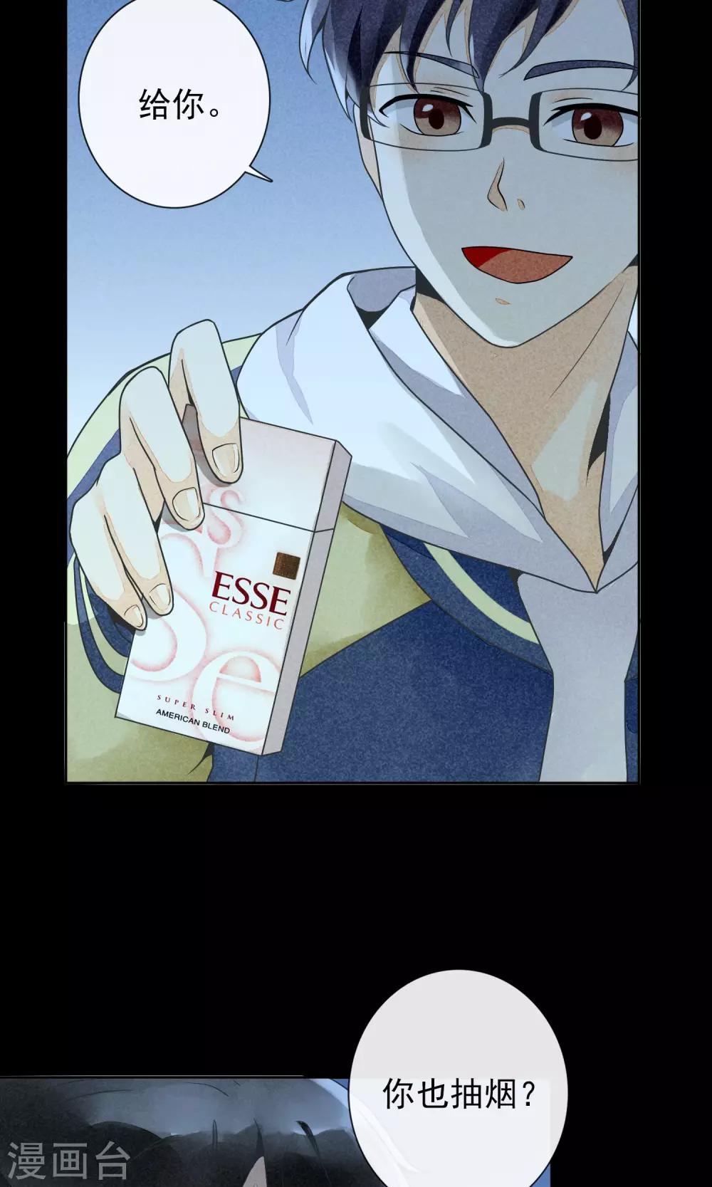 第10话 林中小憩-第13话