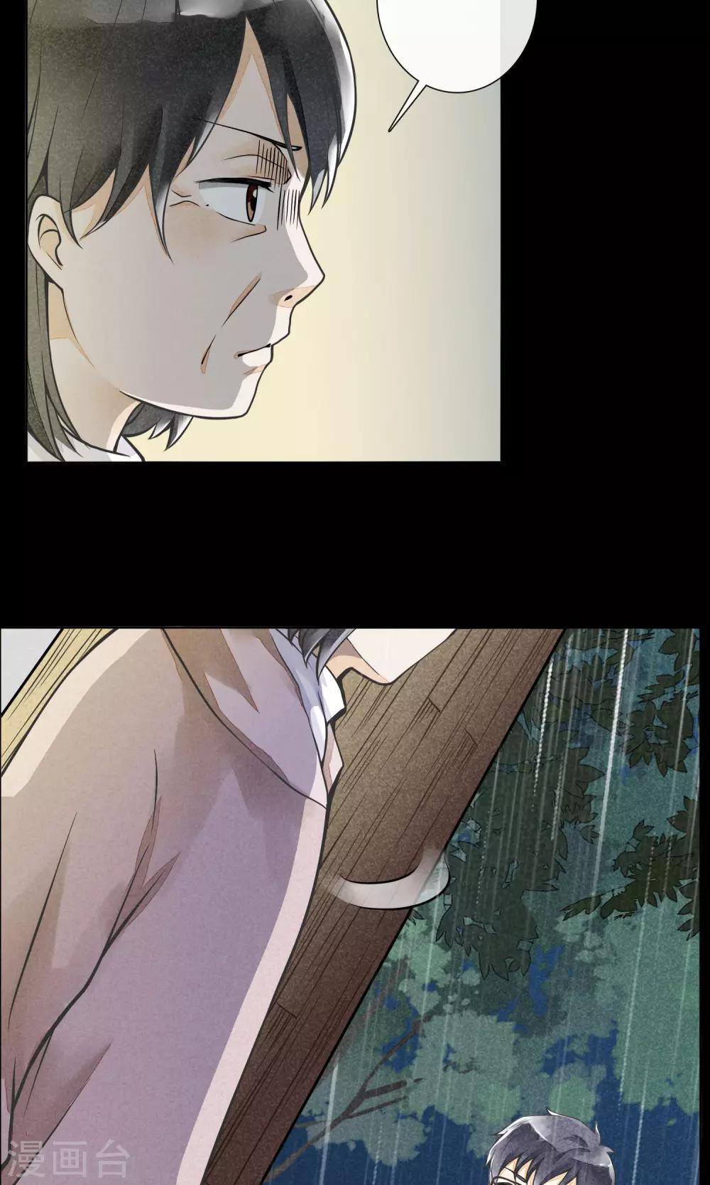 第12话 炉火烤橘子-第15话