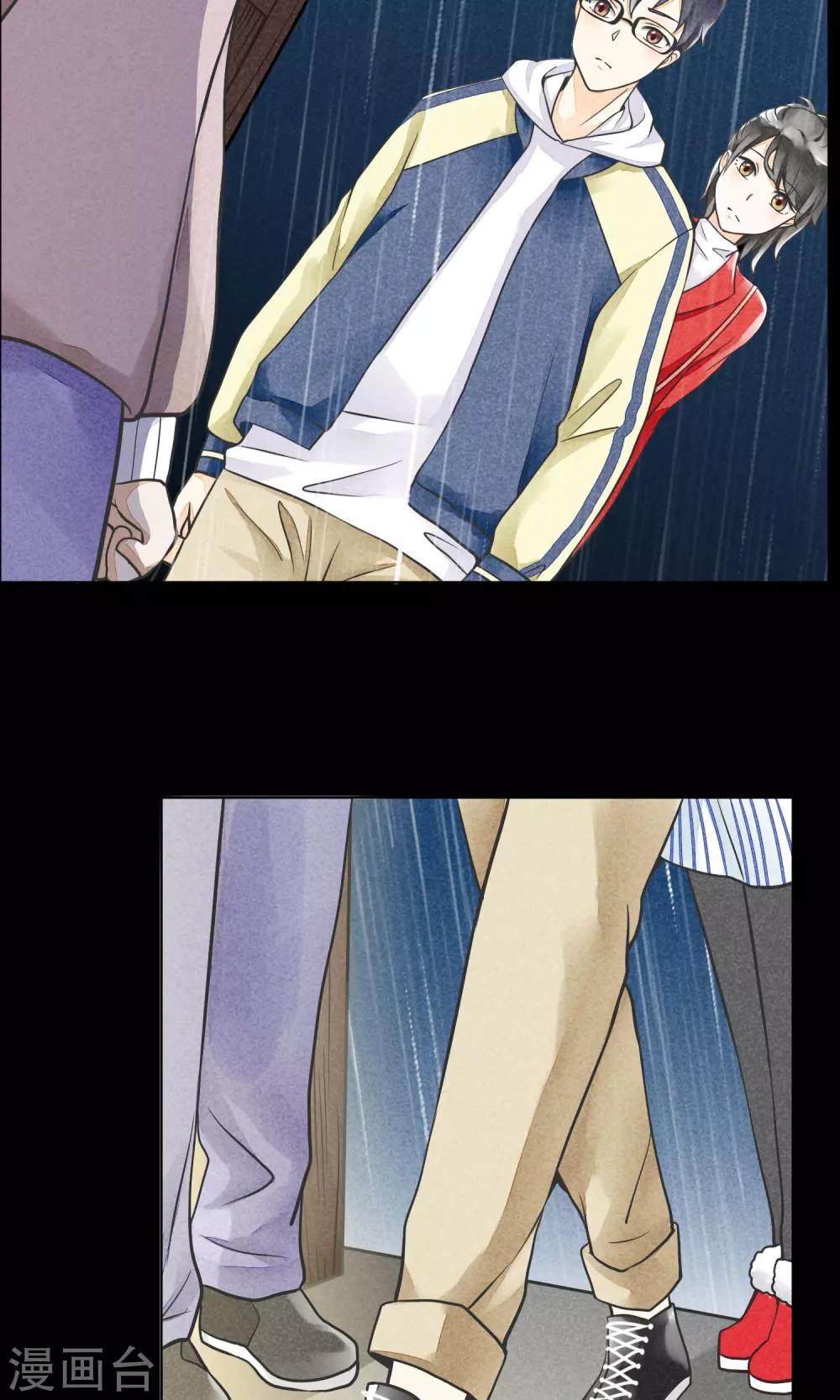 第12话 炉火烤橘子-第15话