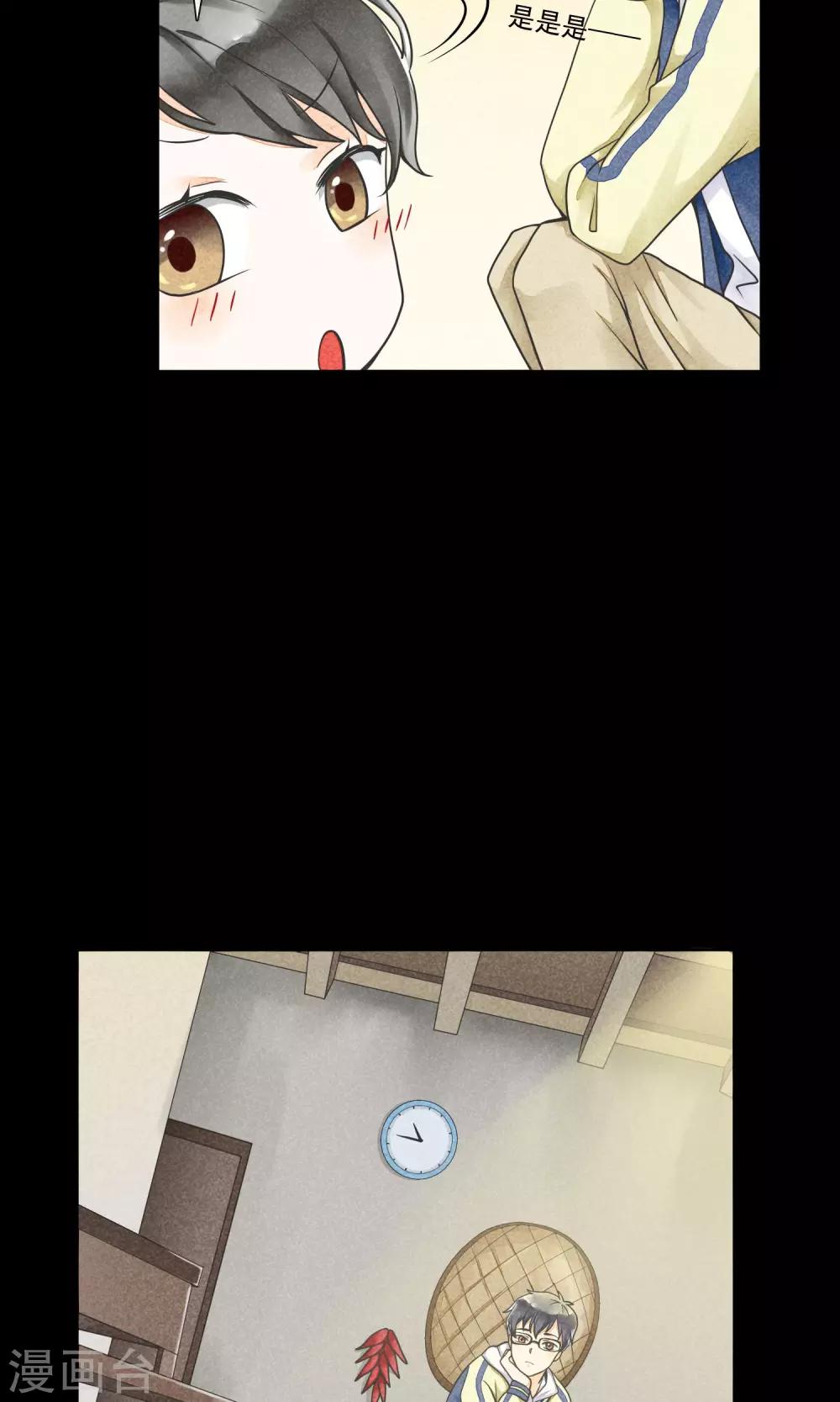 第12话 炉火烤橘子-第15话