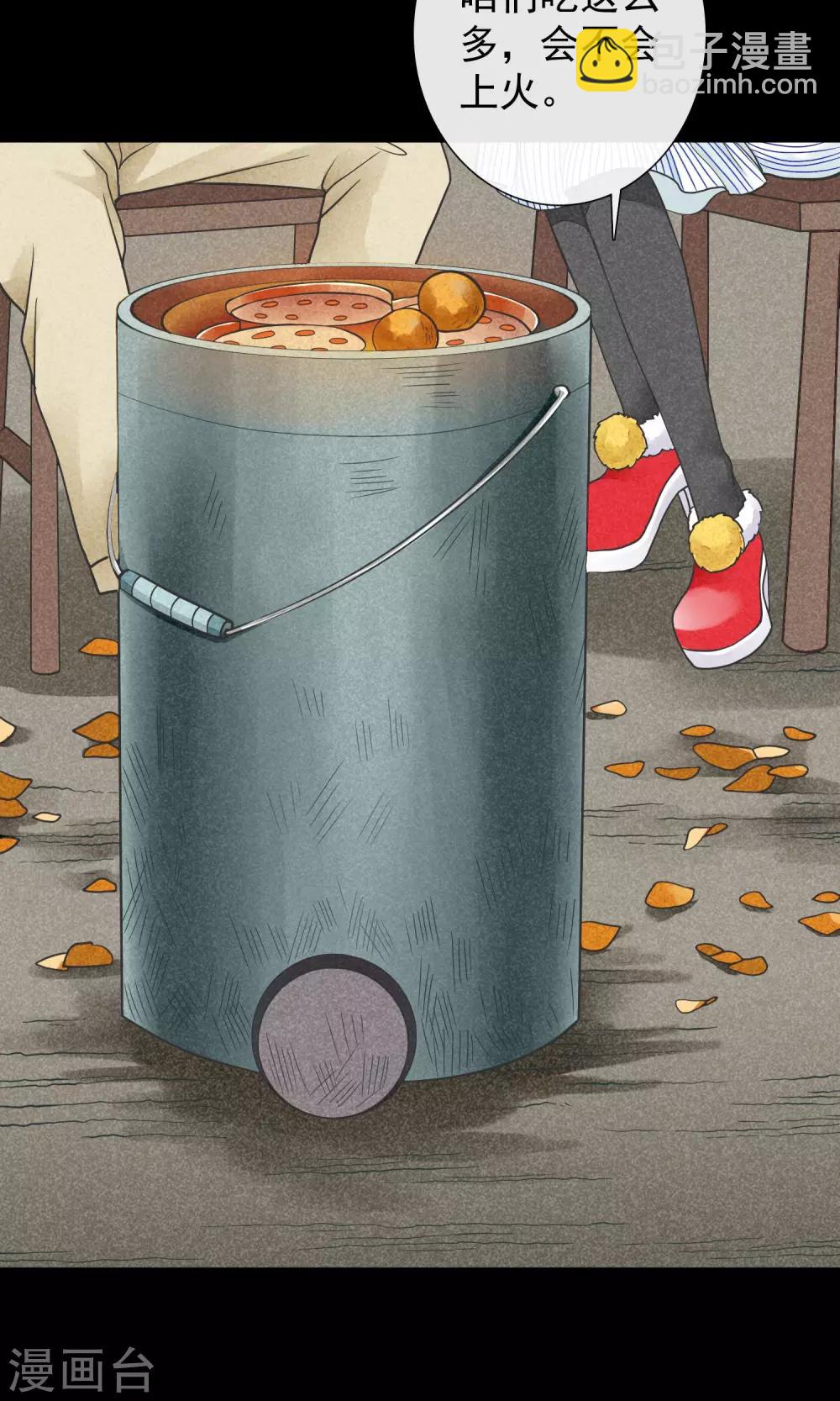 第12话 炉火烤橘子-第15话