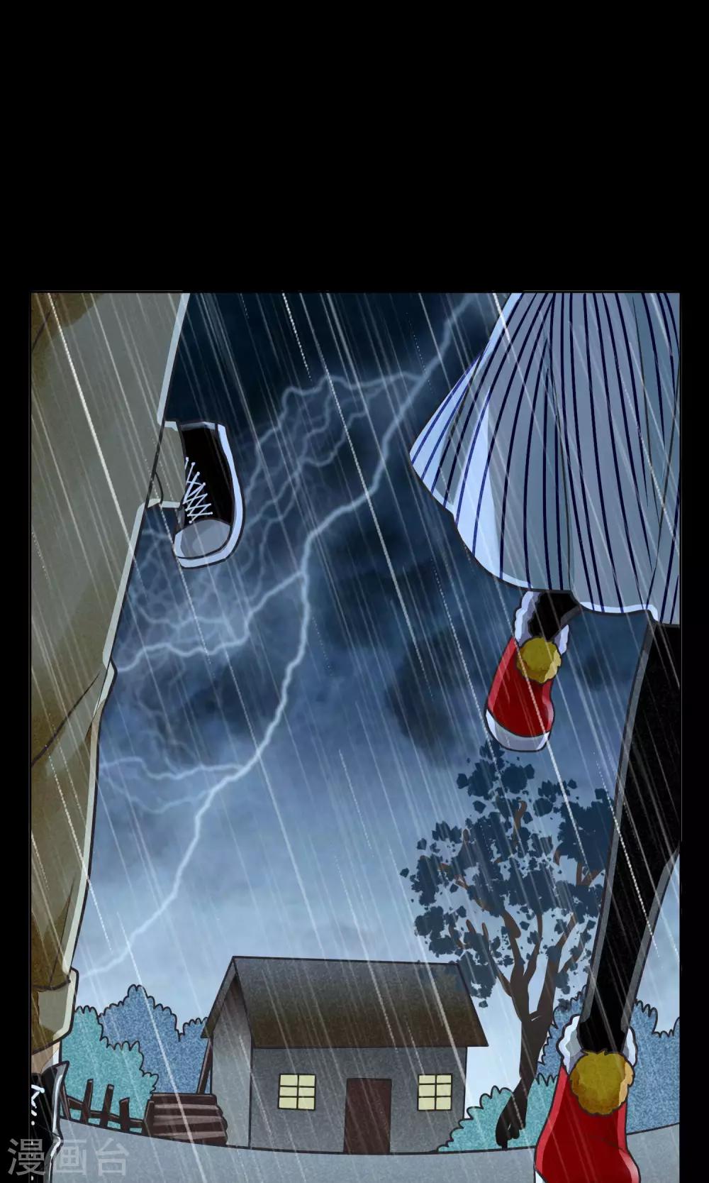 第12话 炉火烤橘子-第15话