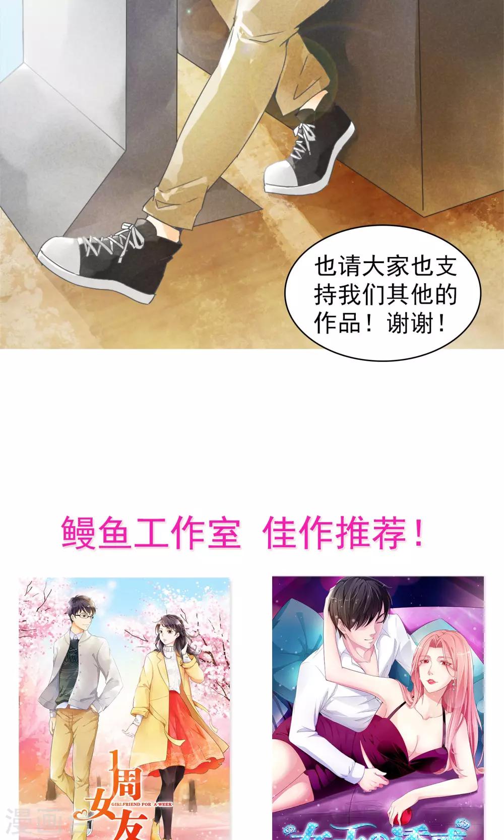 第12话 炉火烤橘子-第15话