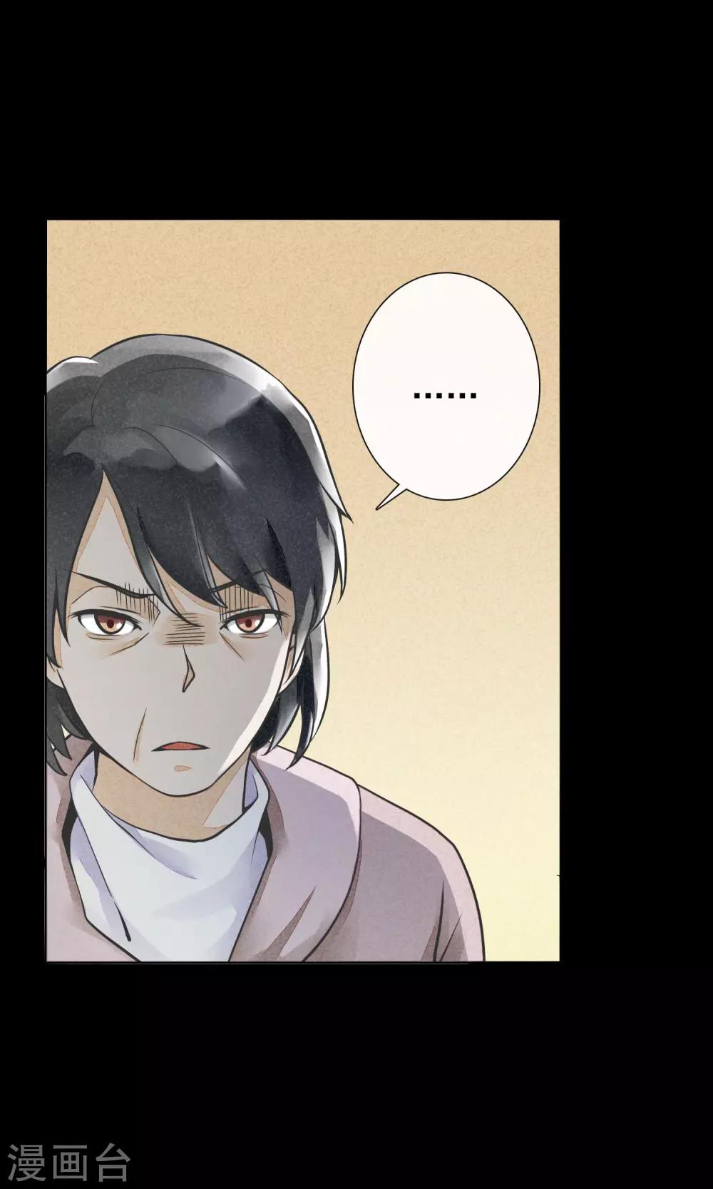 第12话 炉火烤橘子-第15话