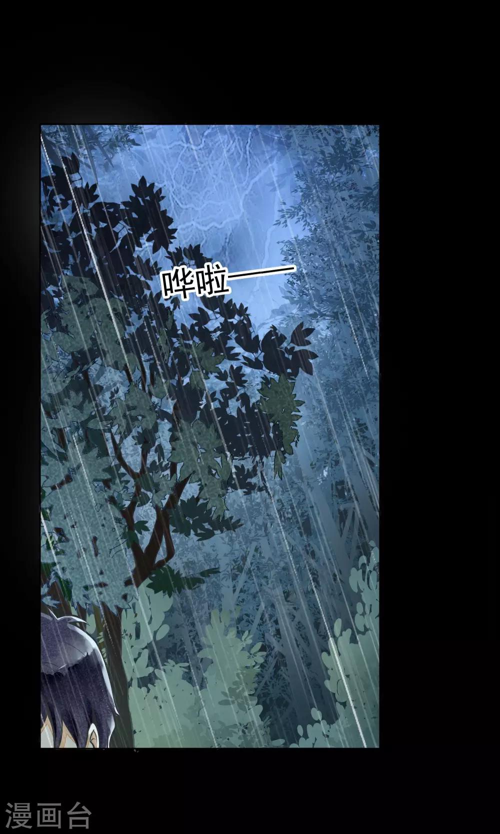 第12话 炉火烤橘子-第15话