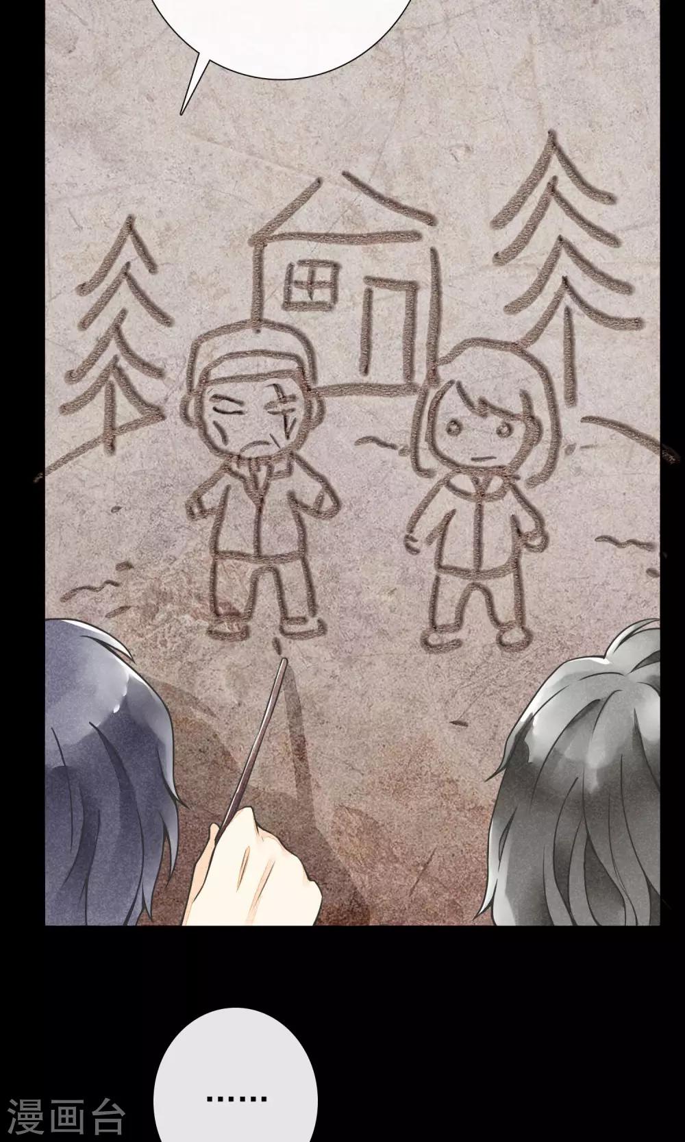 第14话 勇敢面对一次-第17话