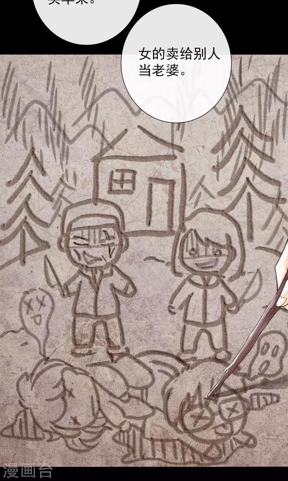 第14话 勇敢面对一次-第17话