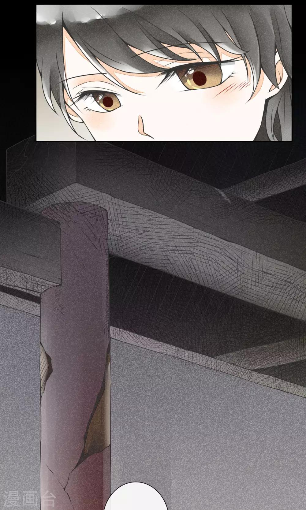 第14话 勇敢面对一次-第17话