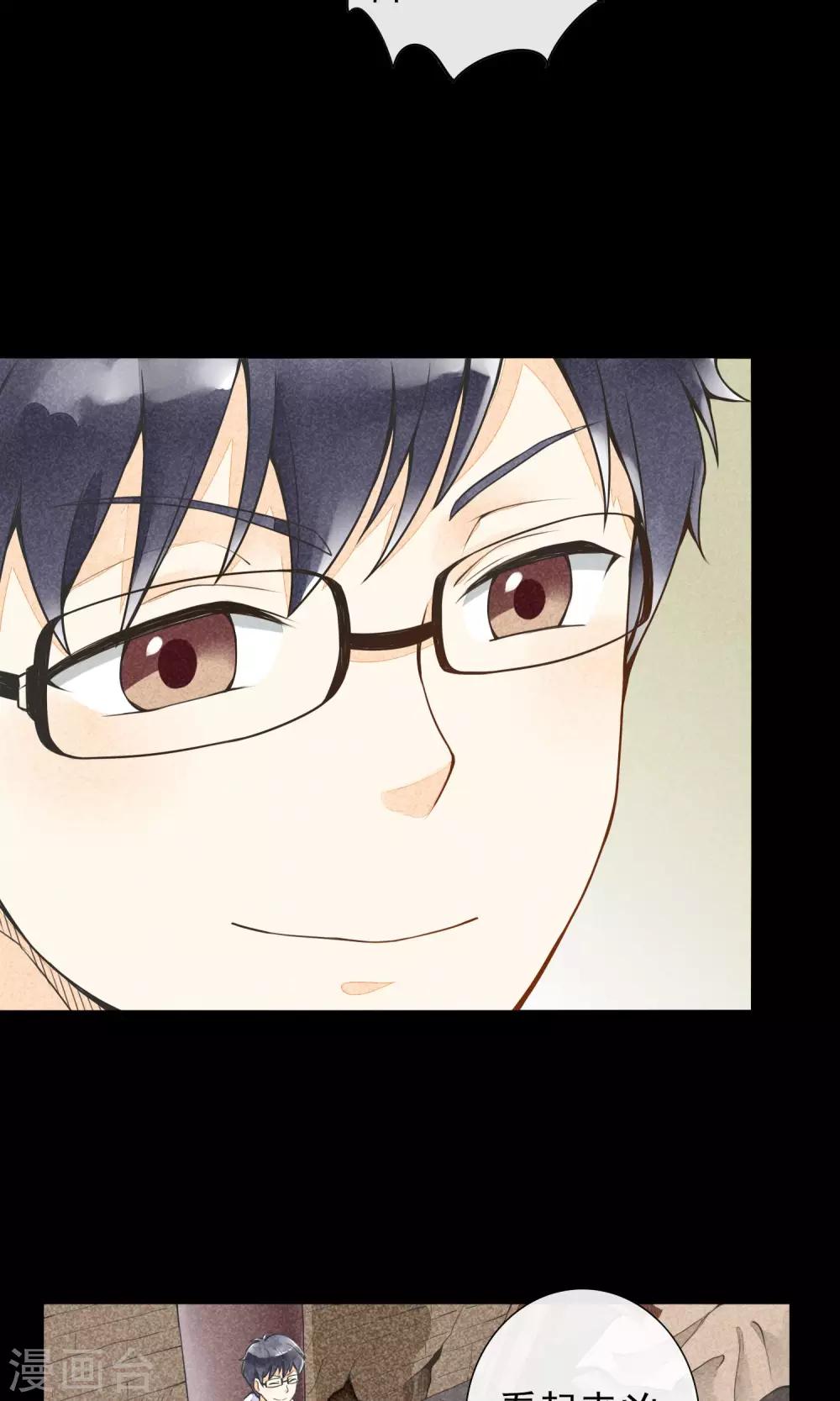 第14话 勇敢面对一次-第17话