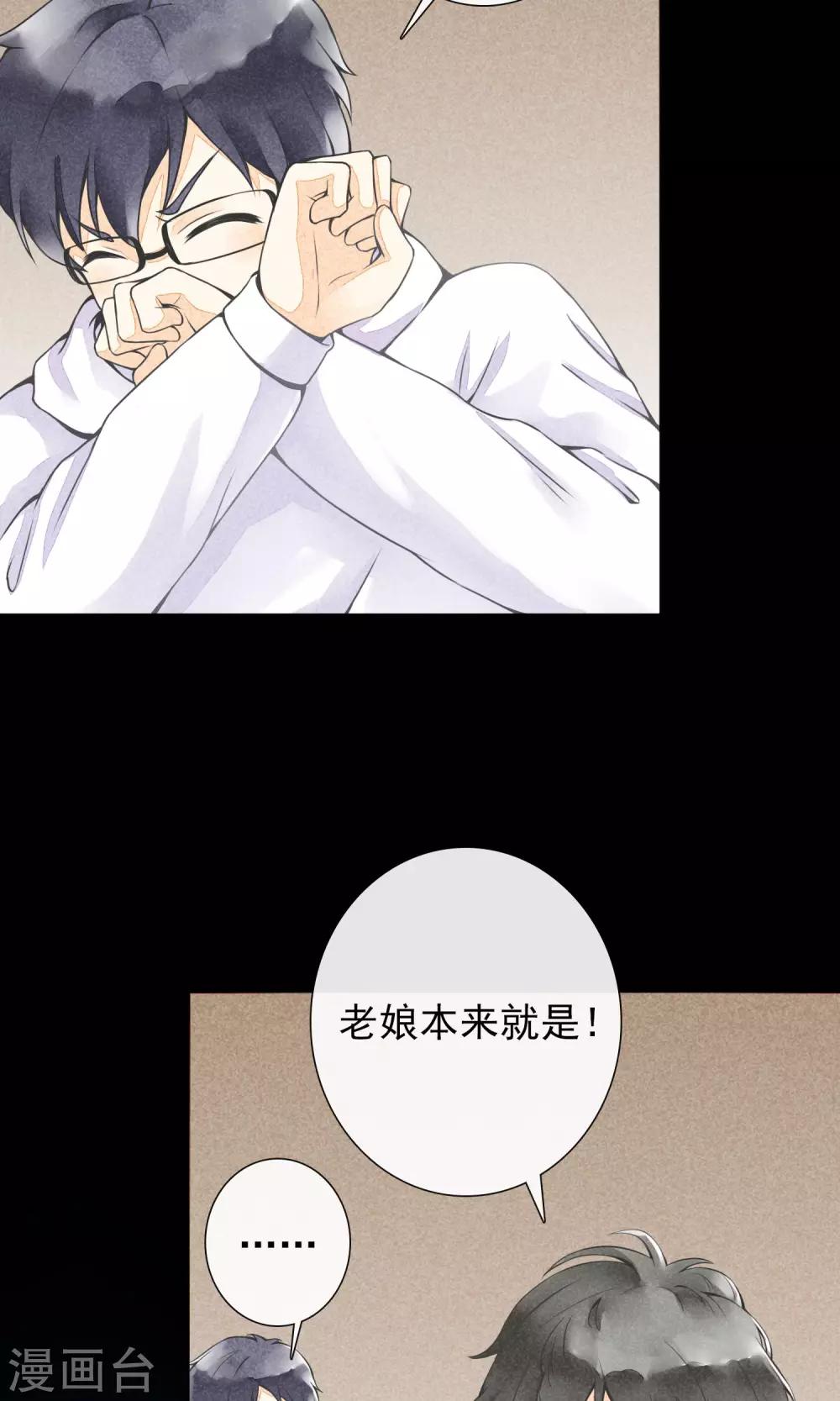 第14话 勇敢面对一次-第17话