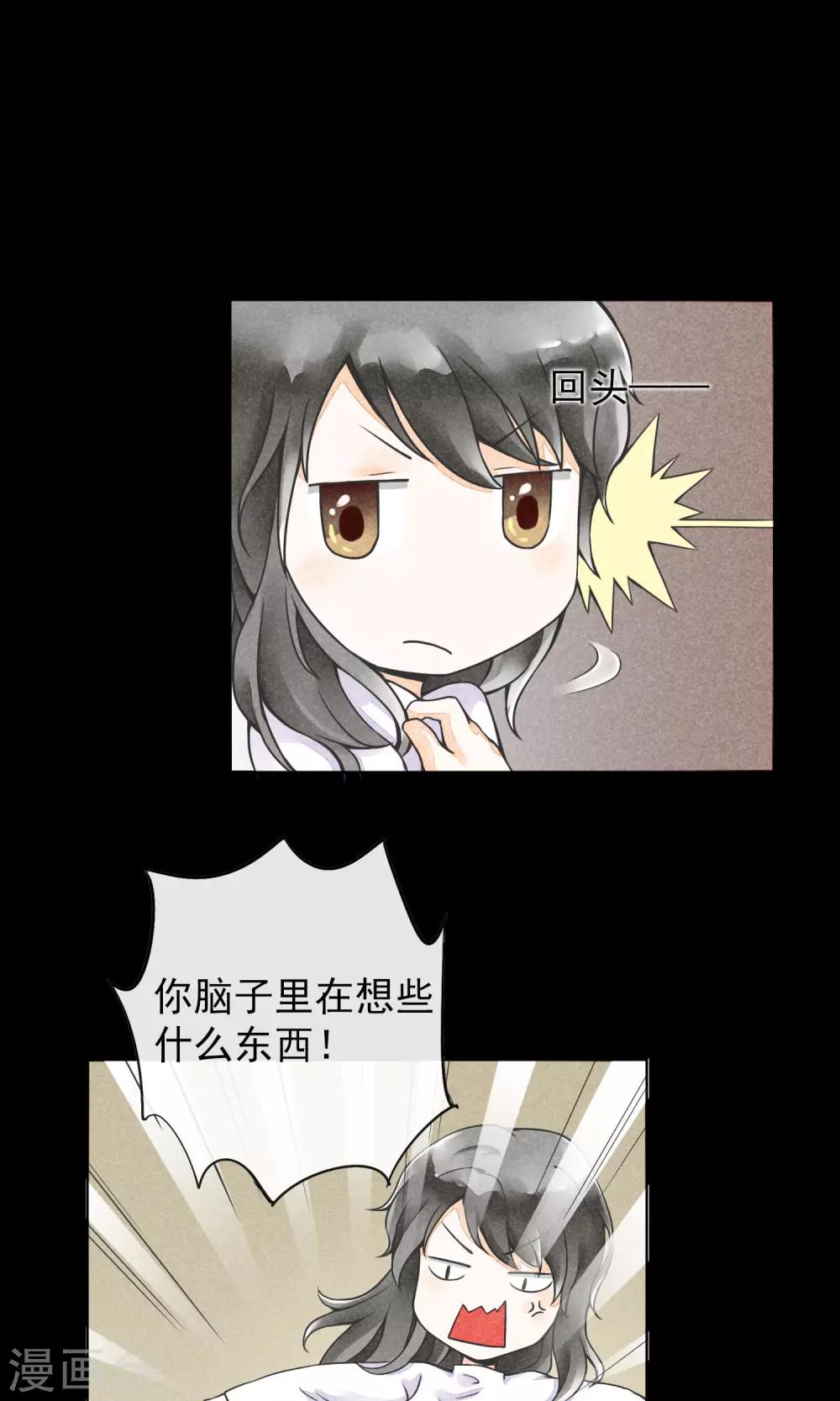 第14话 勇敢面对一次-第17话