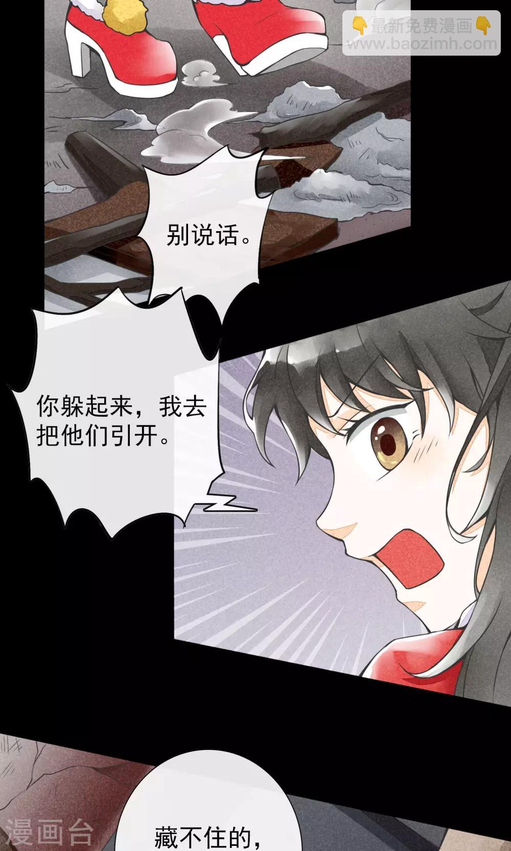 第14话 勇敢面对一次-第17话