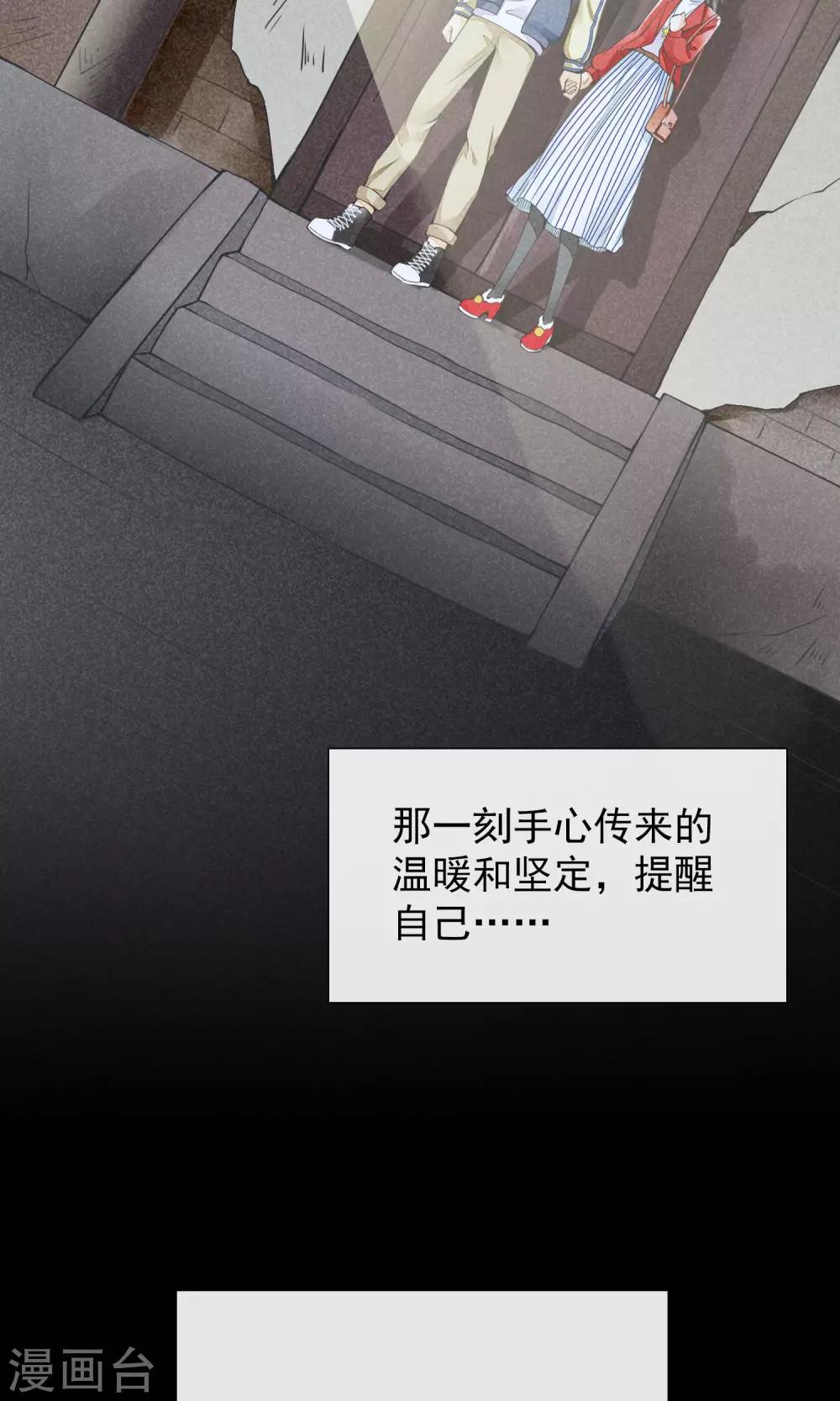 第14话 勇敢面对一次-第17话