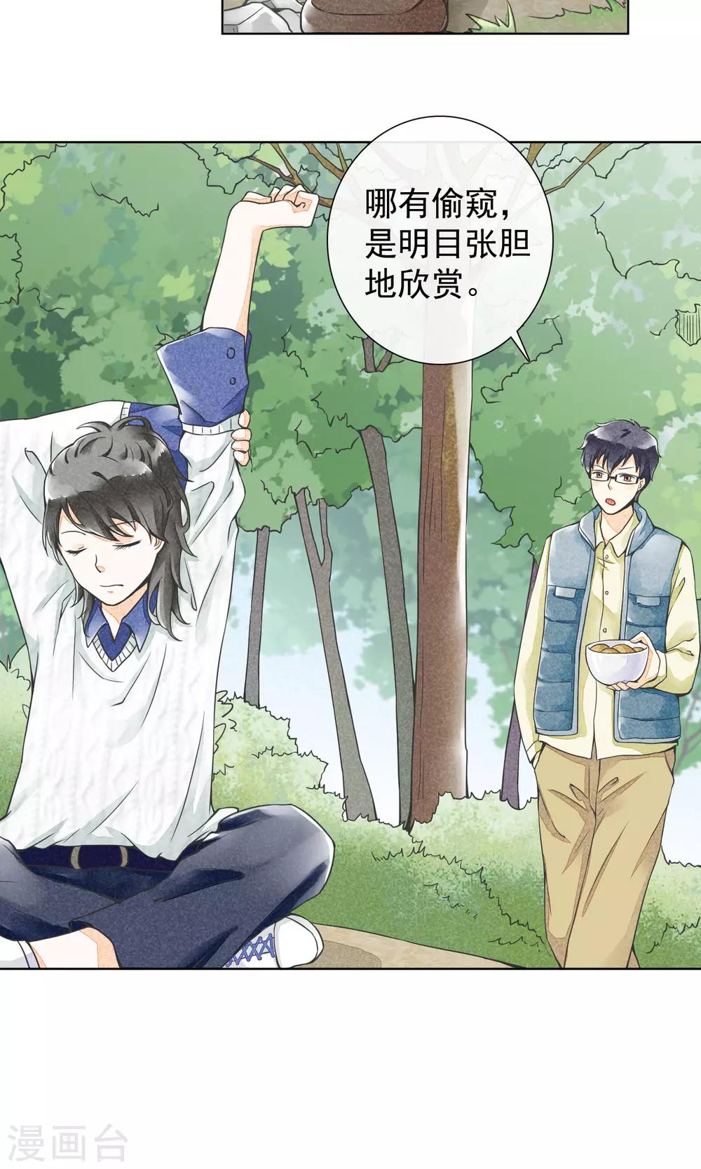 第16话 神女峰(1/2)-第19话