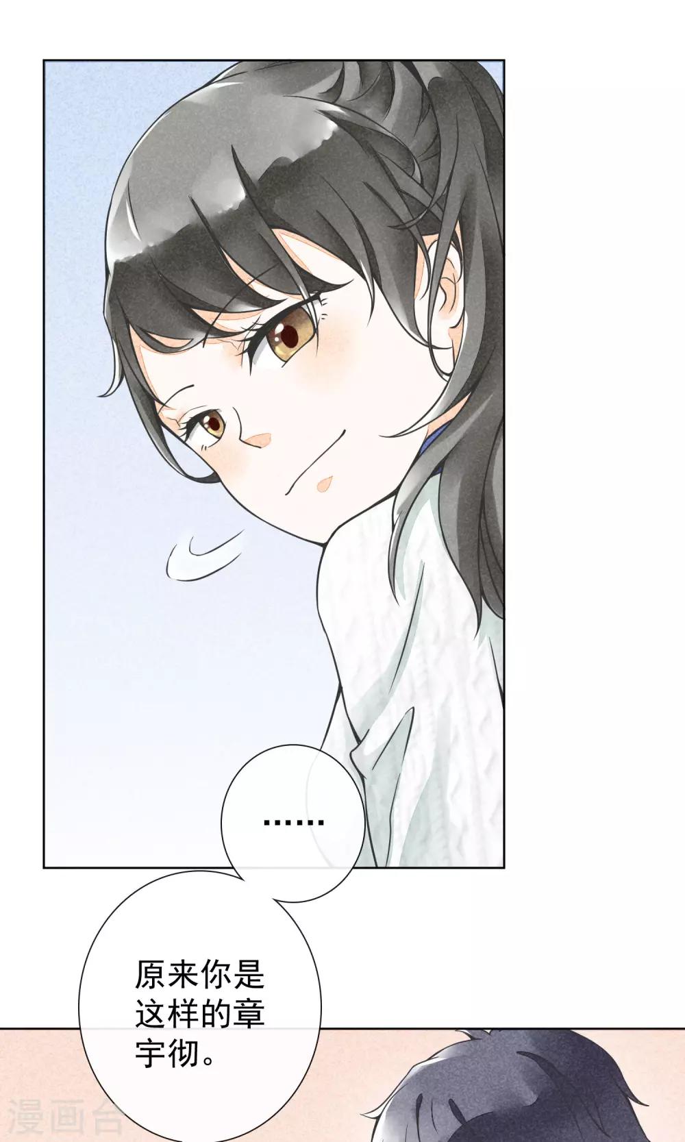 第16话 神女峰(1/2)-第19话