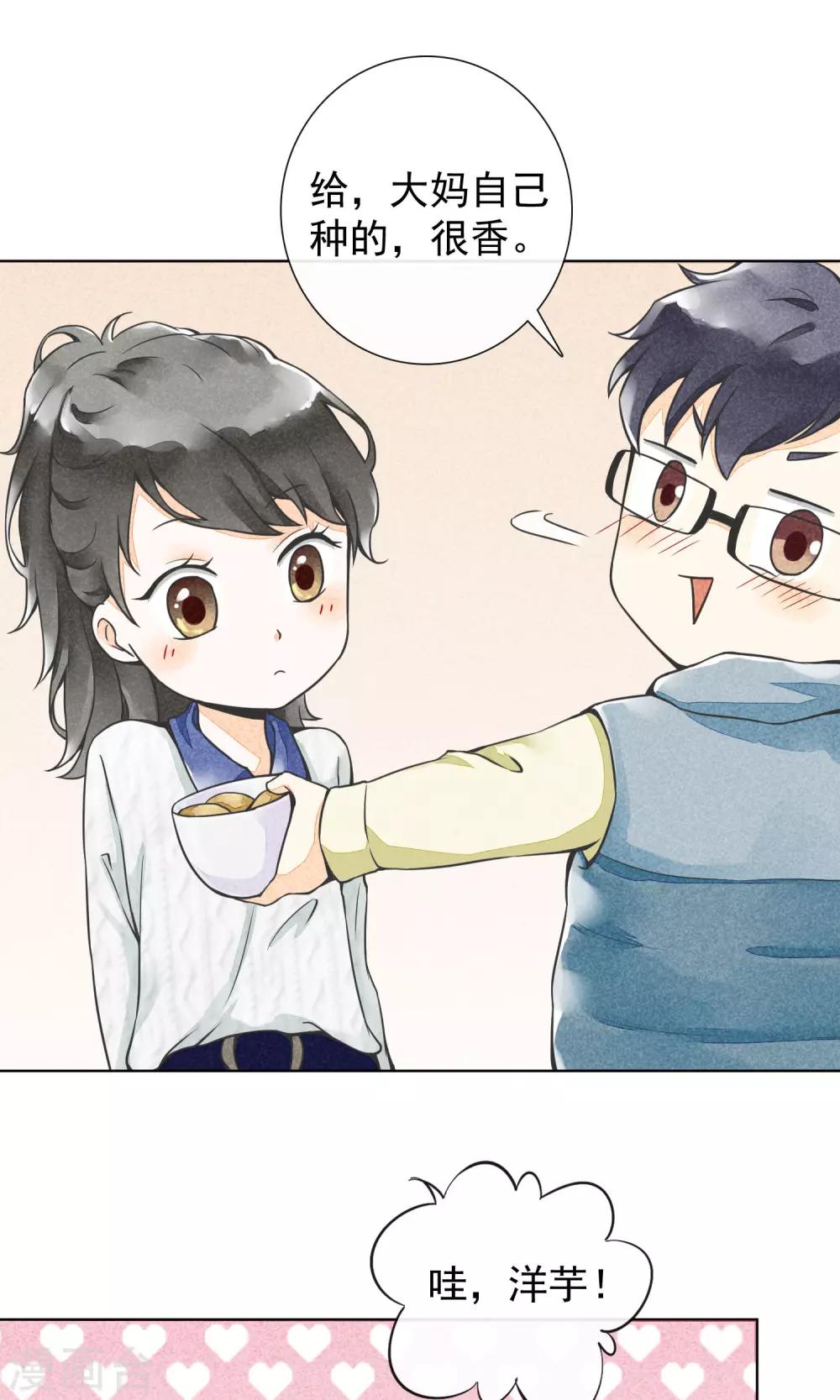 第16话 神女峰(1/2)-第19话