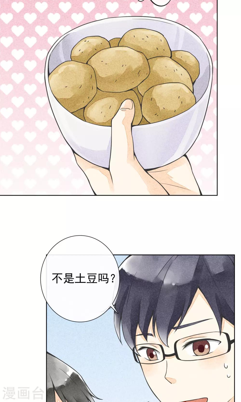 第16话 神女峰(1/2)-第19话