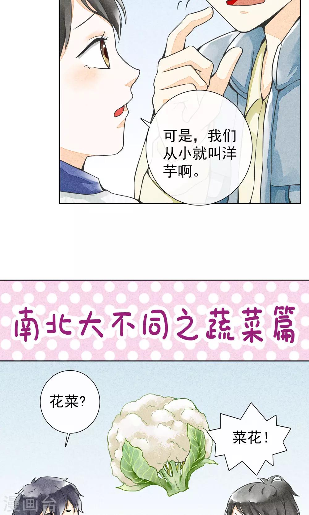 第16话 神女峰(1/2)-第19话