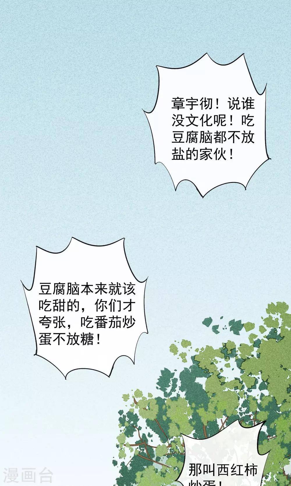 第16话 神女峰(1/2)-第19话