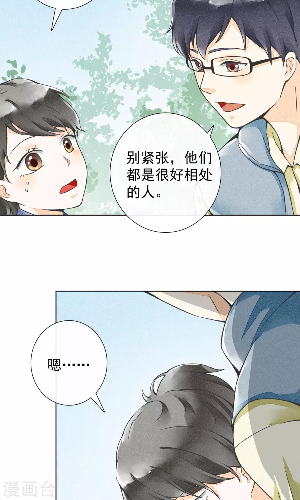 第16话 神女峰(1/2)-第19话