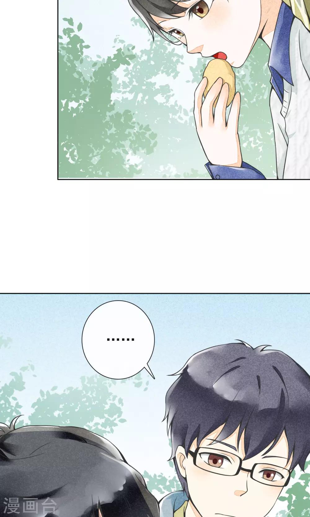 第16话 神女峰(1/2)-第19话