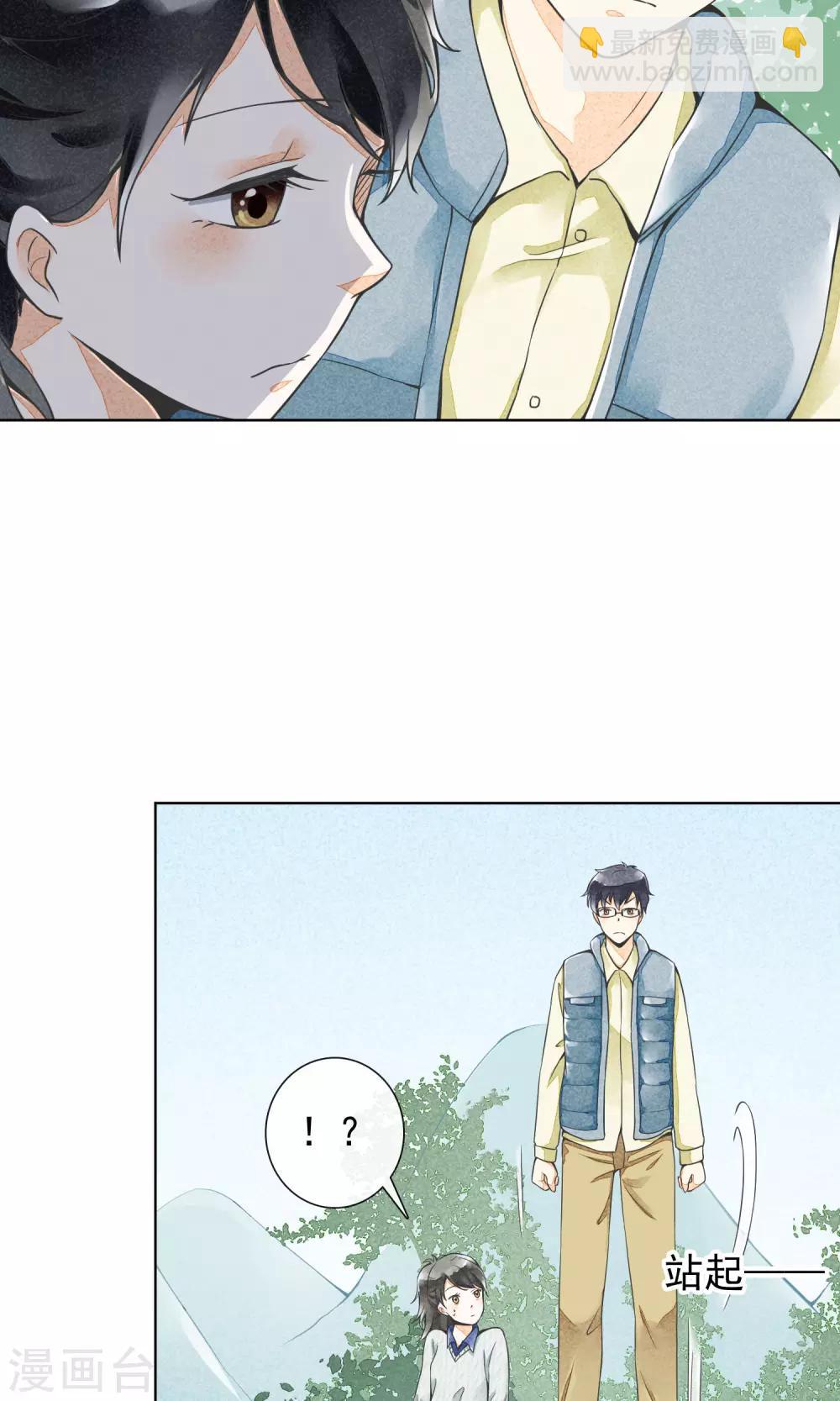 第16话 神女峰(1/2)-第19话