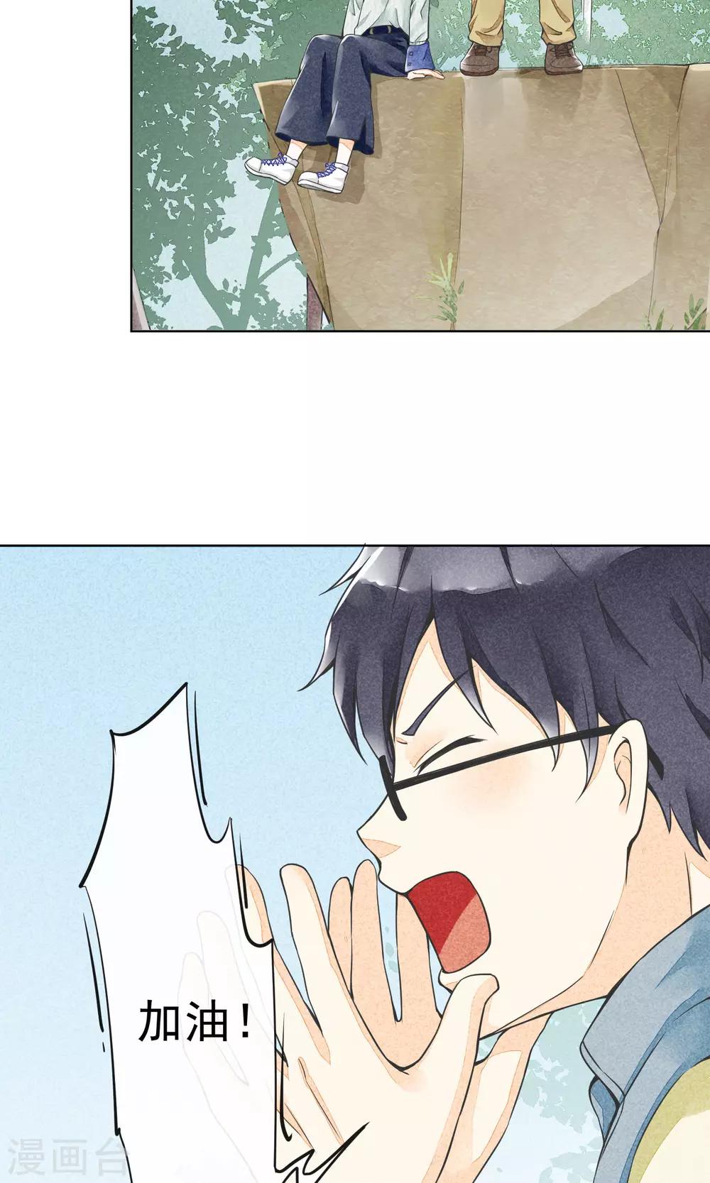 第16话 神女峰(1/2)-第19话