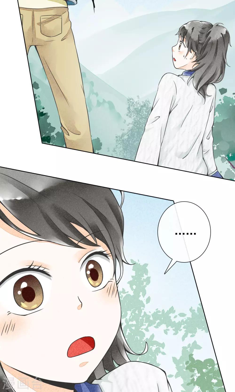 第16话 神女峰(1/2)-第19话