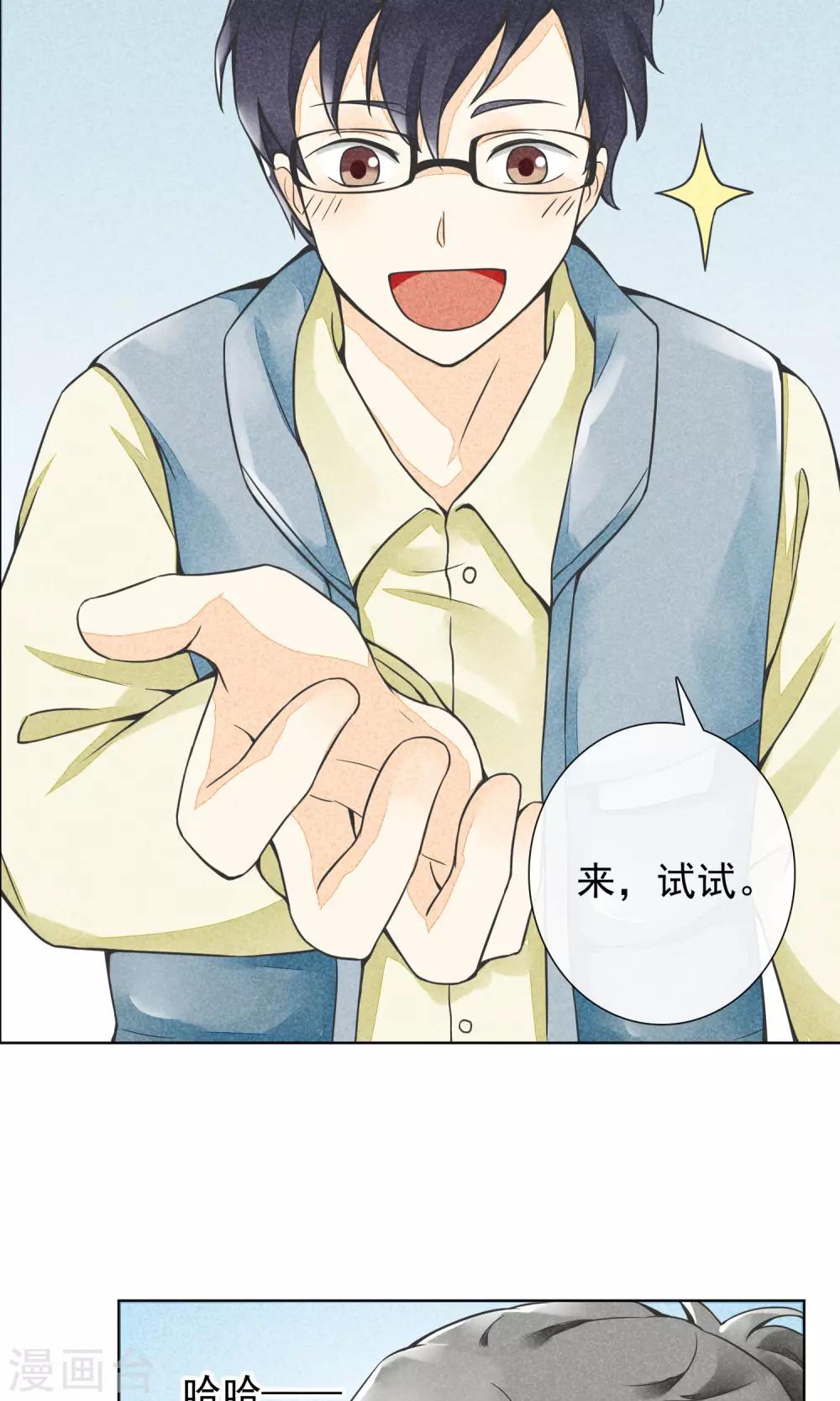 第16话 神女峰(1/2)-第19话